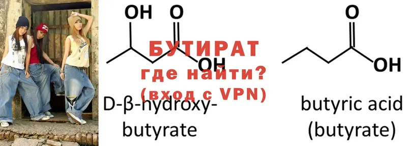 Где можно купить наркотики Бабаево Cocaine  Гашиш  APVP  OMG зеркало  Марихуана  Метадон 