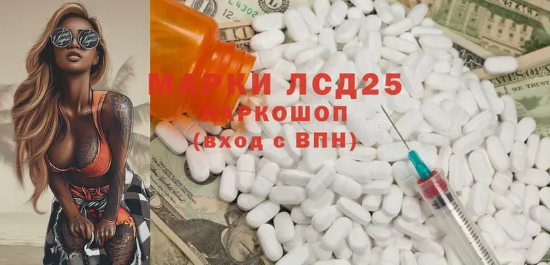 shop состав  Бабаево  LSD-25 экстази ecstasy 